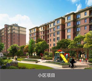 兩層簡易式停車庫小區(qū)項目